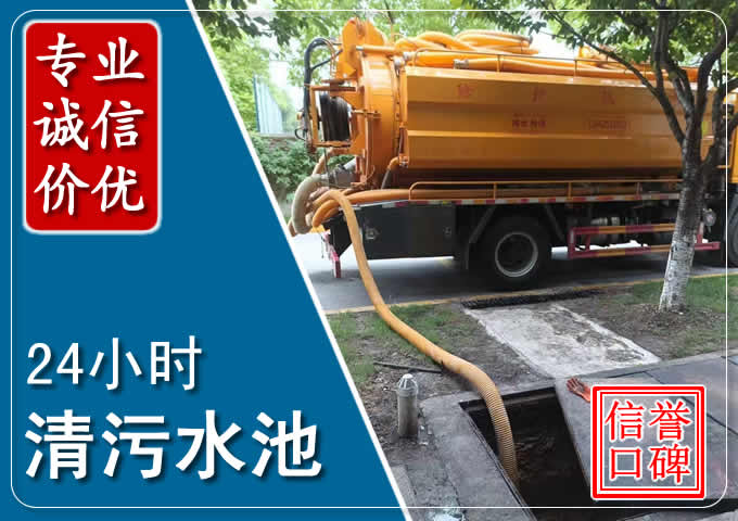 萧县化粪池清掏时人工与自动化哪个更好?清掏时有哪些要求?